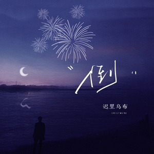 麻豆免费视频网站
